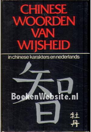 Chinese woorden van wijsheid