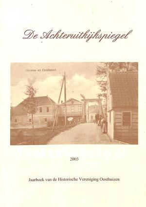 De achteruitkijk-spiegel De achteruitkijk-spiegel