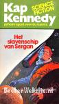 Het slavenschip van Sergan