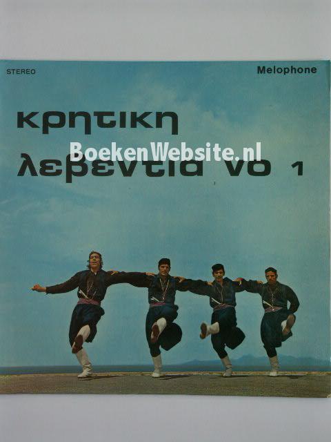 Kpntikh Aebentia no. 1