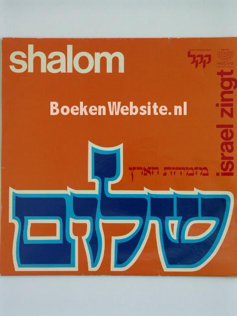 Shalom